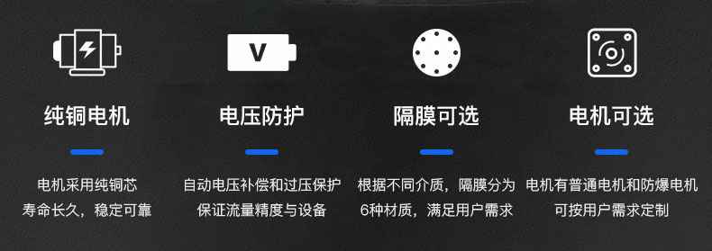 新利官方网站_新利(中国)股份有限公司电动隔膜泵优势所在